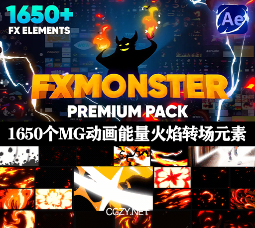 AE脚本|1650个动漫卡通标题转场能量闪电烟雾火焰流体MG动画元素包-FX MONSTER Premium Pack
