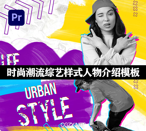 PR模板|时尚潮流嘻哈人物涂鸦文字介绍动画模板-Fashion Style Opener Mogrt 200