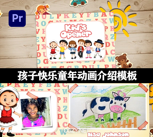 PR模板|快乐童年孩子幻灯片动画介绍模板-kids intro