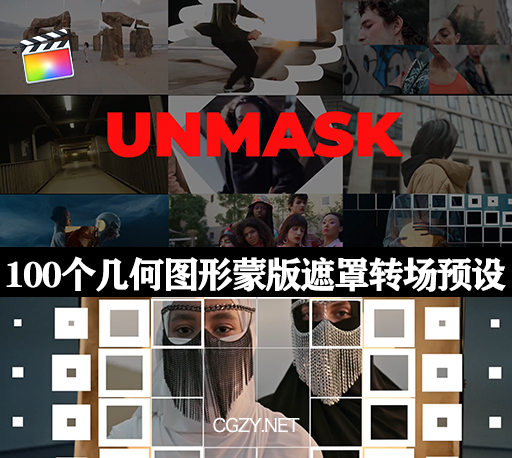 FCPX插件|100个4K分辨率的创意过渡转场包-100 Transitions