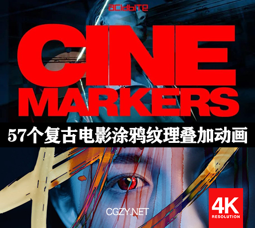 4K视频素材|57个复古朋克涂鸦水墨标记35MM胶片纹理叠加边框遮罩视频素材-Cinemarkser