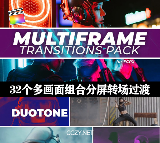FCPX插件|32组创意多个视频或照片分屏线框无缝转场插件-Multiframe Transitions