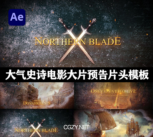 AE模板|大气史诗电影大片预告片头模板-Blockbuster Cinematic Trailer