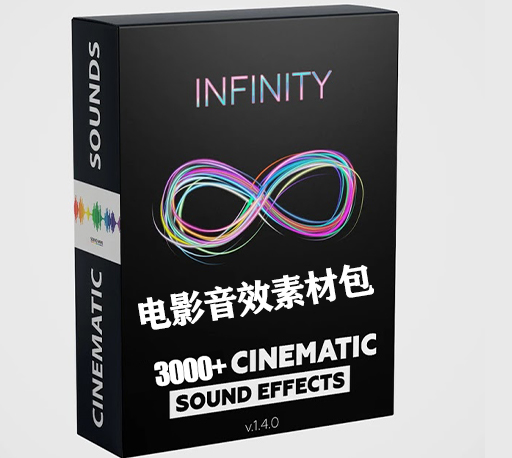 音效素材|3000+电影音效素材包下载-Infinity 3000+ Cinematic Sound Effect