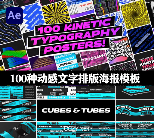 AE模板|100种动态文字循环创意海报排版宣传模板-100 Kinetic Typography Posters