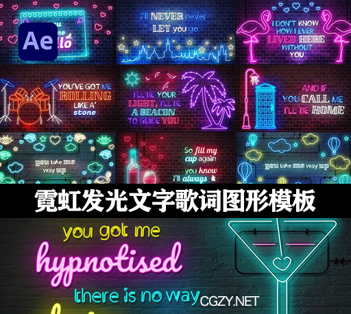 AE模板|创意图形文字墙霓虹发光歌词模板-Neon Lyrics Template