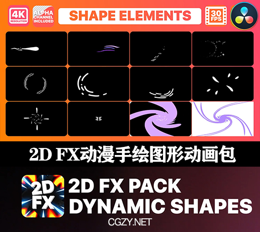 达芬奇模板|2D卡通FX图形MG动画手绘动画-Dynamic Shapes And Titles