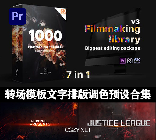 PR模板|千种Premiere转场模板文字排版调色预设合集包-Effects Pack v3+使用教程