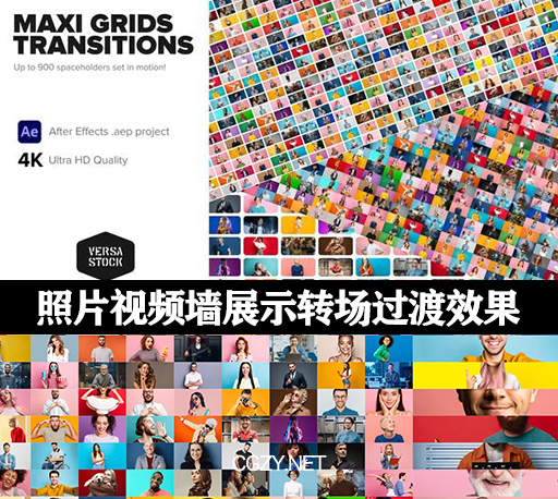 AE模板|大量照片视频墙展示转场过渡效果模板-Maxi Grid Transitions Video Wall 4K