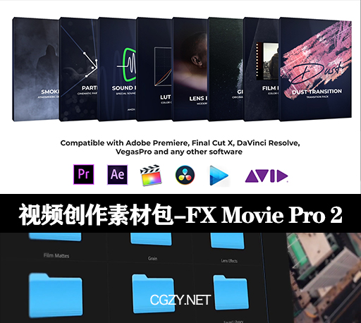 老电影噪点粒子光效烟雾LUTs调色音效划痕特效炫光转场视频素材包-FX Movie Pro 2