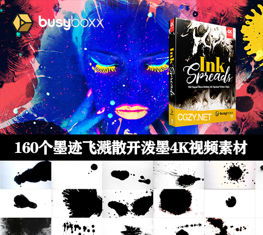 4K视频素材|160个水墨迹飞溅水墨散开泼墨视频素材 BBV11 InkSpreads