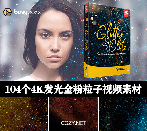 4K视频素材|104个发光金粉粒子视频动画素材合集下载 BBV9