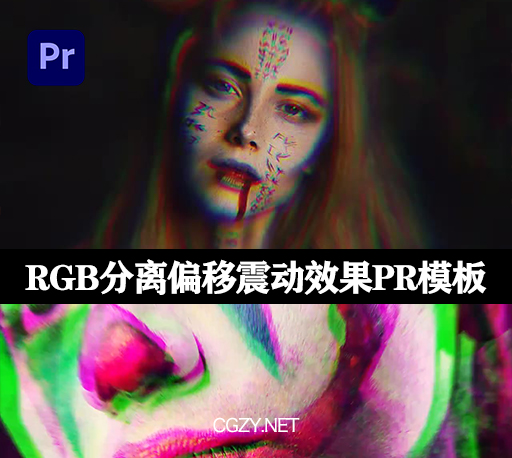 PR模板|抖音视频色彩RGB分离偏移震动转场效果模板预设-RGB Split Transitions