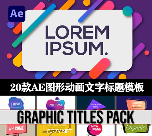 AE模板|20款创意图形动画文字标题字幕条图形动画模板下载-Graphics Title Pack