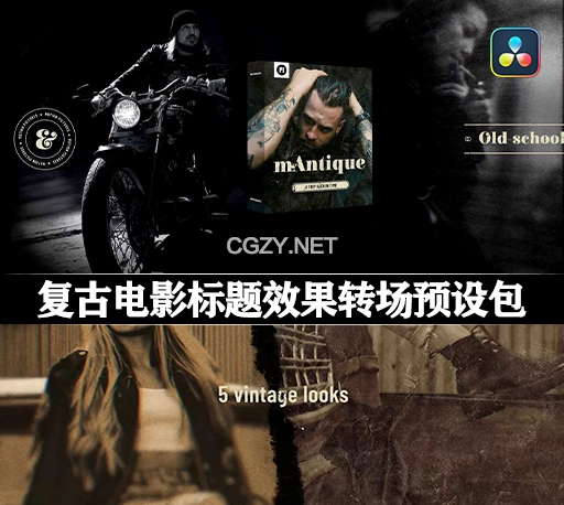 达芬奇插件|14组复古电影标题效果转场预设包 Motionvfx – mAntique