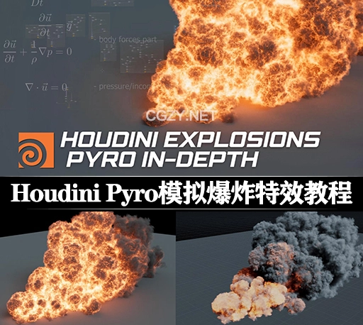 中英文字幕-Houdini Pyro模拟爆炸特效高级教程 CGCircuit – Houdini Explosions In-Depth Pyro Simulations Techniques