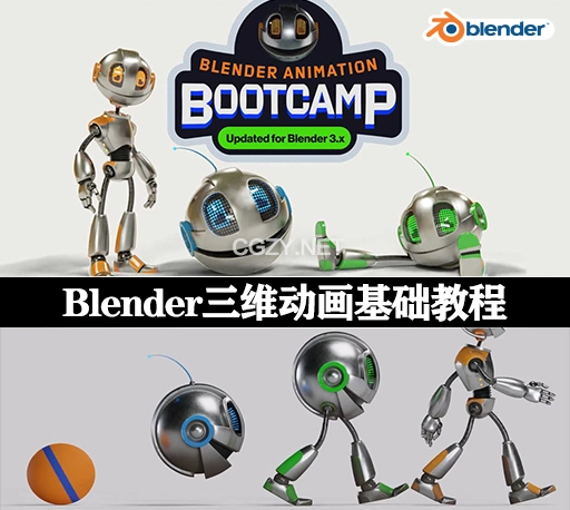 中英文字幕-Blender三维动画训练营新手入门基础教程 CG Cookie – Blender Animation Bootcamp
