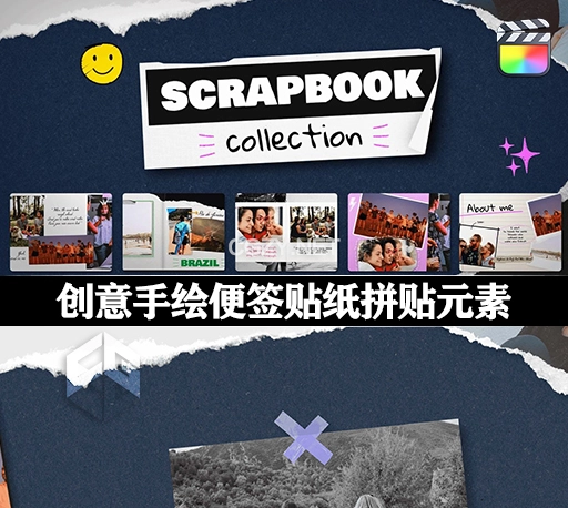 中英双语-FCPX插件|73组创意手绘便签贴纸拼贴元素 Scrapbook Collection