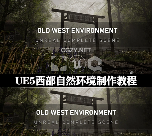 中英文字幕-UE5西部自然环境植物树木场景制作教程 Unreal Complete Scene – Old West Environment