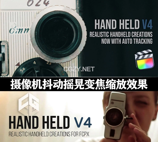 中英双语-FCPX插件|76个手持摄像机画面抖动摇晃变焦缩放效果预设 HandHeld V4