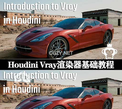 中文字幕-Houdini软件中使用V-Ray渲染器入门课程 CGCircuit – Introduction to Vray in Houdini