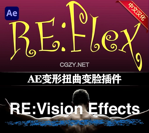 中文汉化-AE变形扭曲变脸插件 REVisionFX REFlex v5.5.1 Win/Mac