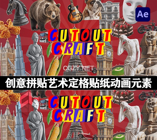 AE脚本+模板|2000+创意拼贴艺术建筑景点食物动物背景定格贴纸动画元素 Cutout Craft