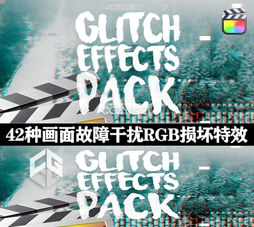 FCPX插件|42种画面故障干扰RGB色彩分离损坏特效 Ryan Nangle Glitch Effects Pack