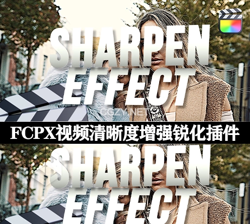 FCPX插件|视频锐化图像画面清晰度增强工具 Ryan Nangle Sharpen Effect
