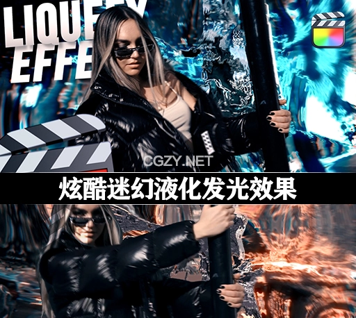 FCPX插件|炫酷迷幻液化发光扭曲效果 Ryan Nangle Liquefy Effects Pack