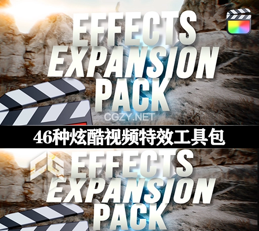 FCPX插件|46种炫酷黑洞瞬移模糊变形发光效果特效 Ryan Nangle Effects Expansion Pack