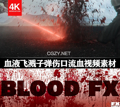 104个4K血液飞溅子弹伤口流血视频特效素材 Blood Impacts