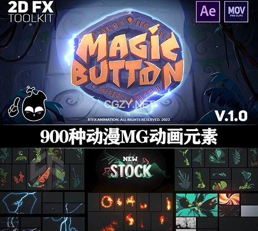 AE脚本|900种二维动漫雷电能量爆炸游戏火焰烟雾流体MG动画元素+视频素材 Magic Button v1.0破解版