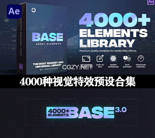 AE脚本|4000种视频无缝转场字幕条标题图形排版设计调色视觉特效预设包 BASE v3.0