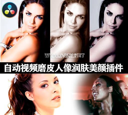 中文汉化版-Beauty Box OFX v5.0.8 Win一键安装 Nuke/Vegas/OFX/达芬奇磨皮润肤美容皮肤修饰插件