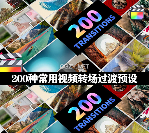 中文汉化FCPX插件|200种常用光效笔刷拼贴扭曲故障图形水墨缩放转场预设 Transition Pop