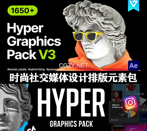 AE脚本|1650+时尚社交媒体LOGO标题图文排版设计背景动画 Hyper – Graphics Pack V3.0破解版