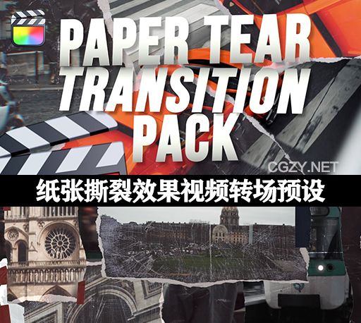中文汉化FCPX插件|30种纸张撕裂效果视频转场过渡预设+音效 Paper Tear Transitions V2