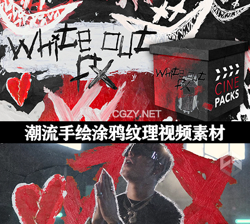 150种潮流手绘油漆涂鸦划痕纹理视频素材 CinePacks – White Out FX