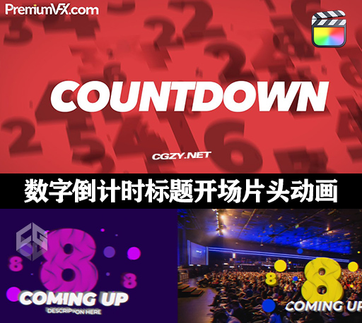 FCPX插件|65种创意数字倒计时标题开场片头动画预设 支持M1 Countdown