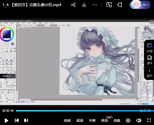 莫那717精致少女立绘插画色彩专题2024【画质高清只有视频】
