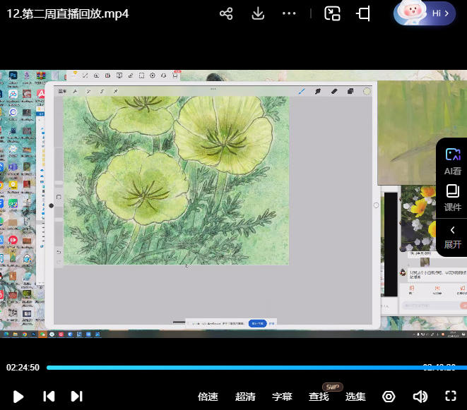 苜芝procreate仿岩彩花卉专题2024【有笔刷】