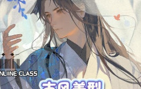 莫那九只球古风美型头像团练2024【画质高清只有视频】