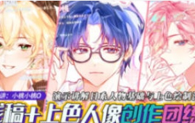 莫那小桃小桃O日系头像团练2024【画质高清有课件】