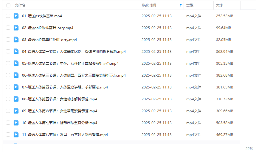 画境CG学园清透色彩可爱头像班二宫塔塔【画质还行】