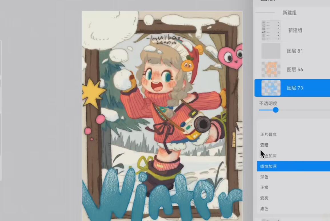 蕙宝24合集零基础速写综合人物动态涂鸦插画教程【画质不错有笔刷课件】