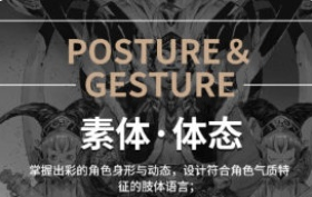 蚂蚁八手王素体第9期2023年【画质高清有课件】