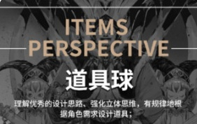 蚂蚁八手王道具球第9期2023年【画质高清有课件】