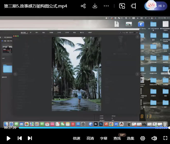 乌鸦jewey翼摄影第3期+第2期2024年【只有视频】