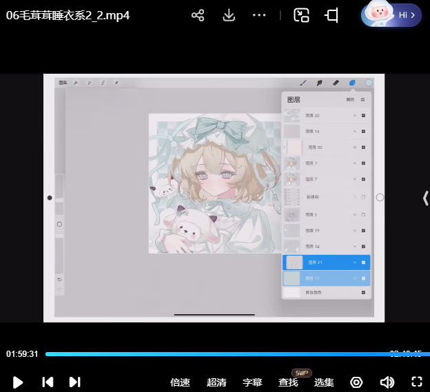 Rolling卷卷可爱风日系头像团练第2期2024【画质高清有课件笔刷】
